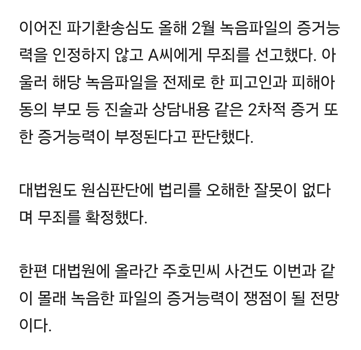 Screenshot_20250605_104930_KakaoTalk.jpg