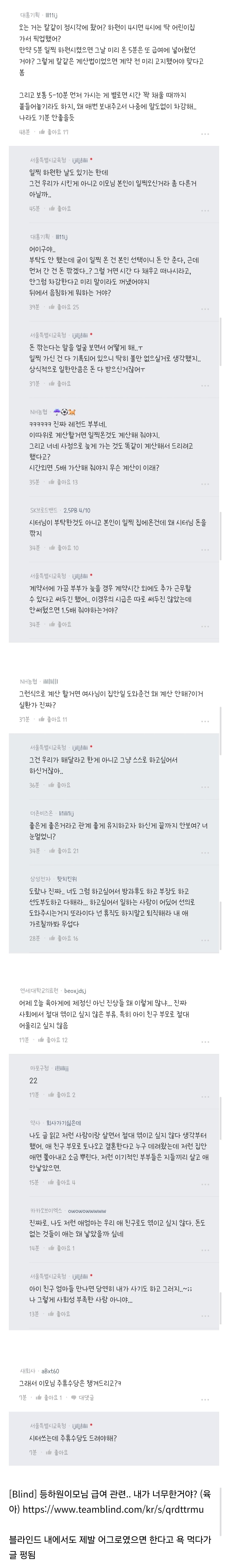 Screenshot_20250607_133922_Samsung Internet.jpg