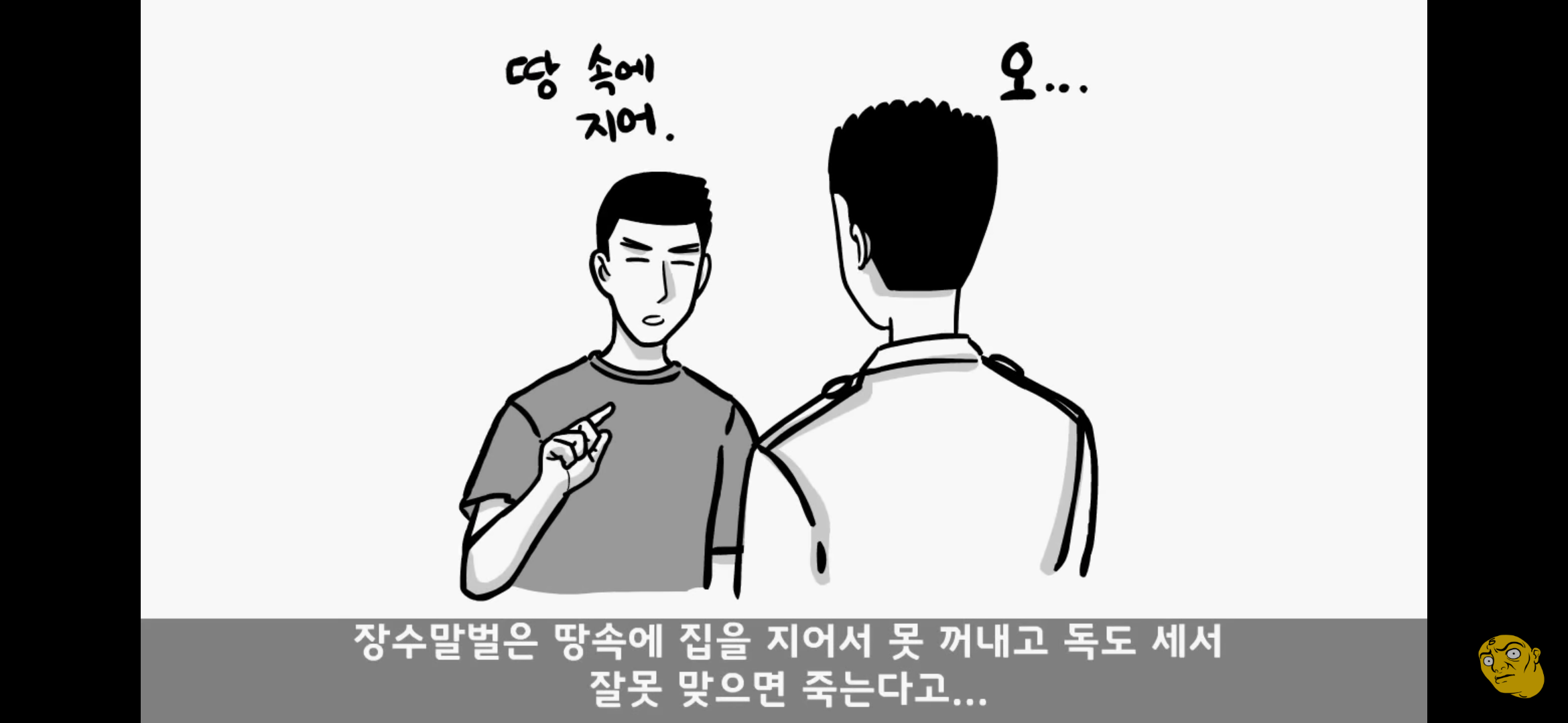Screenshot_20250405-150812.png
