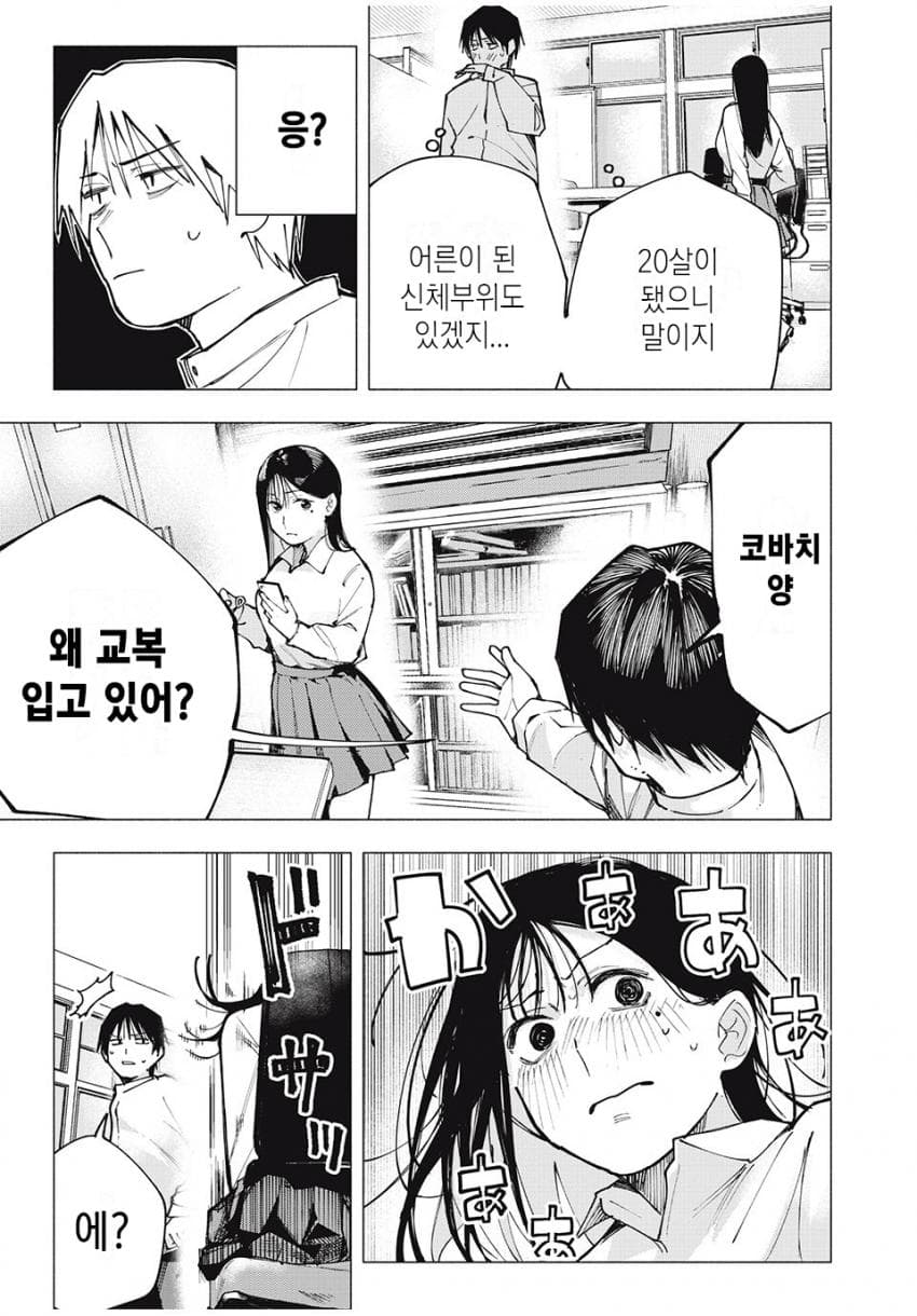 comic_new4-20250413-002007-017-resize.jpg