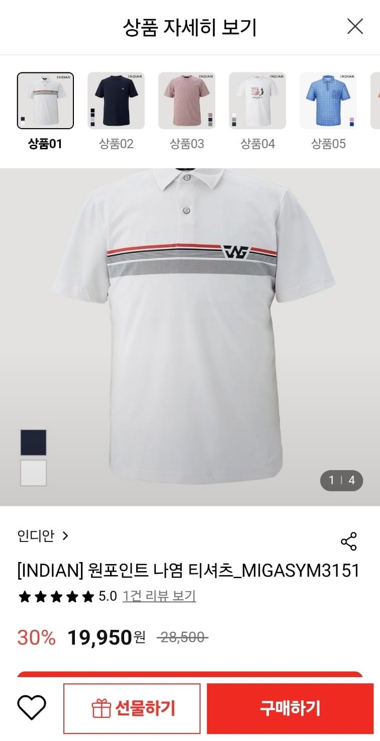 [롯데온] 인디안 원포인트 나염 반팔카라티 (19,950원/무료)3