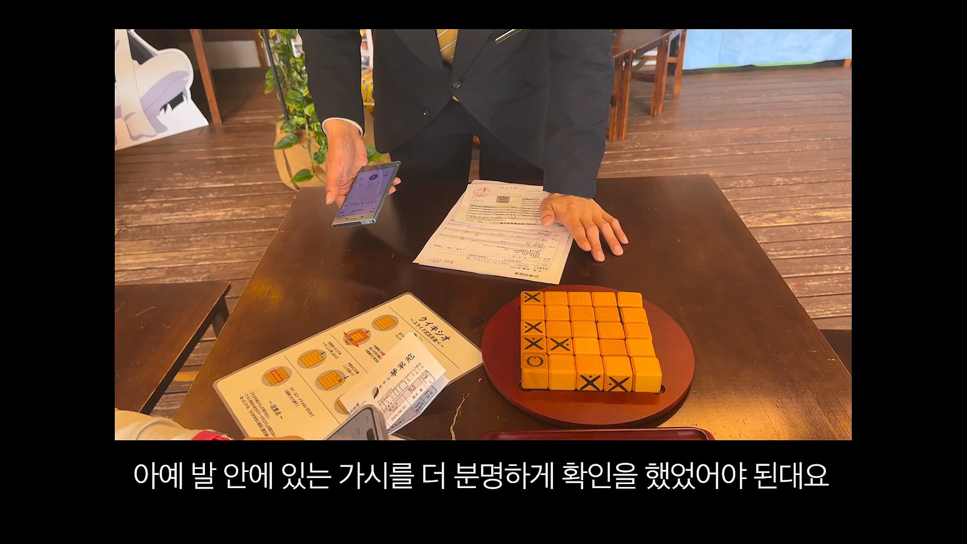 [충격] 아니 일본료칸이 나한테 이럴수가 우레시노 카스이엔(華翠苑).mp4_20250613_151012.018.jpg