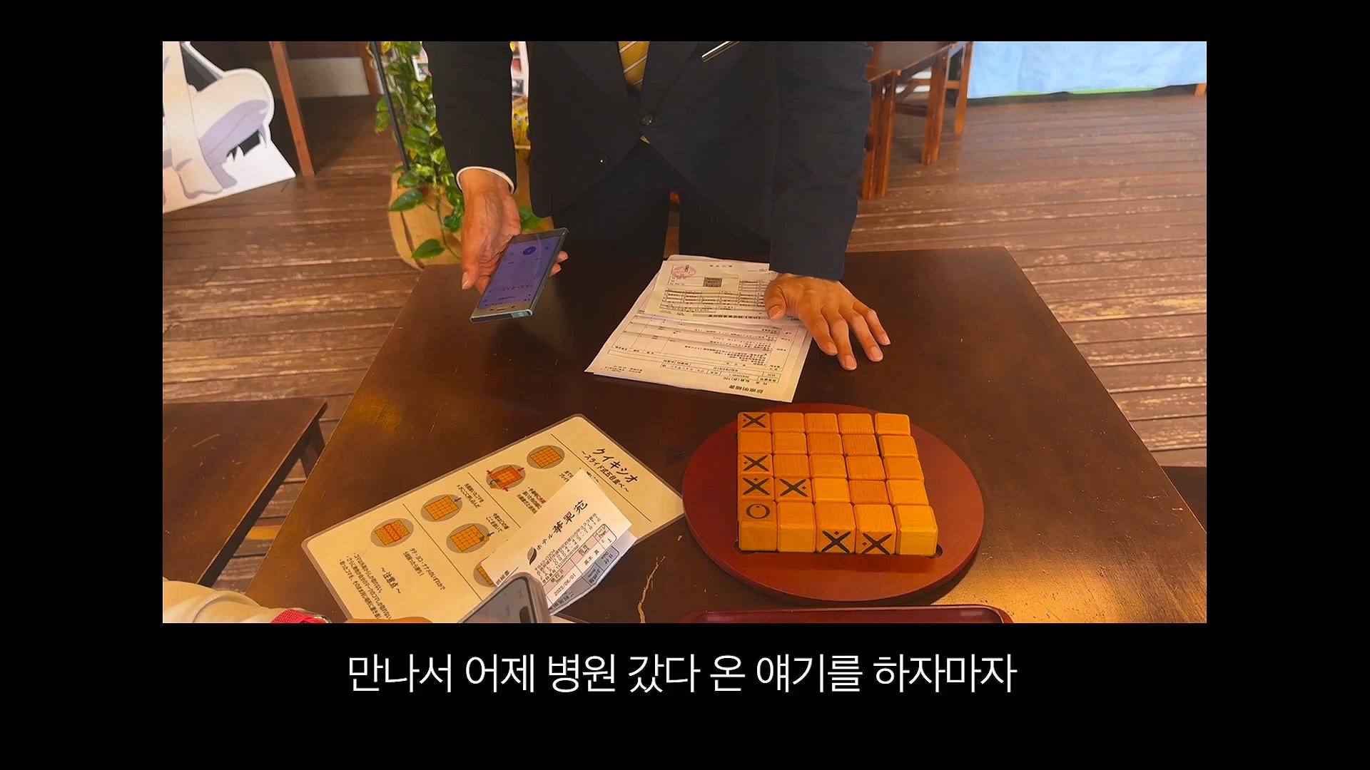 [충격] 아니 일본료칸이 나한테 이럴수가 우레시노 카스이엔(華翠苑).mp4_20250613_150637.912.jpg