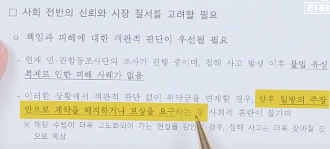 스크린샷 2025-05-09 070822.png