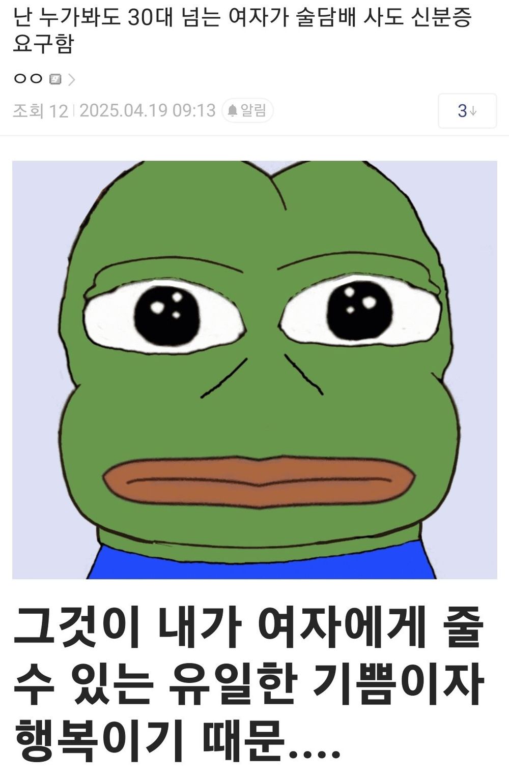 e8ea4dab41b01059c4519a516d9b5385ebceeaea57d54399b389594c1f13973f.jpg