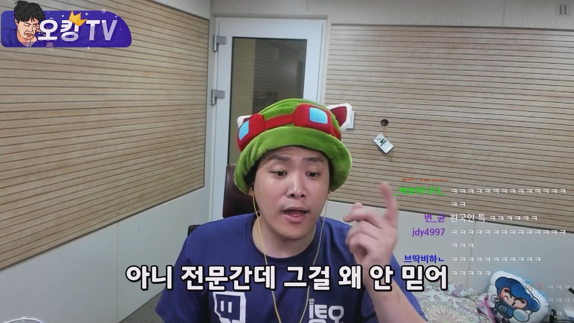 아버지가 백종원을 싫어했던 이유.mp4_20250419_113517.836.jpg