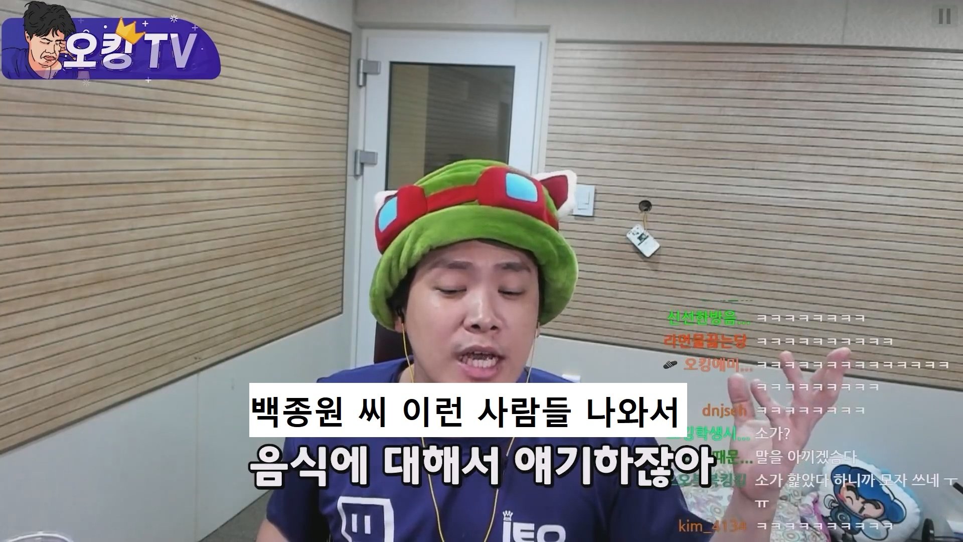 아버지가 백종원을 싫어했던 이유.mp4_20250419_113449.407.jpg