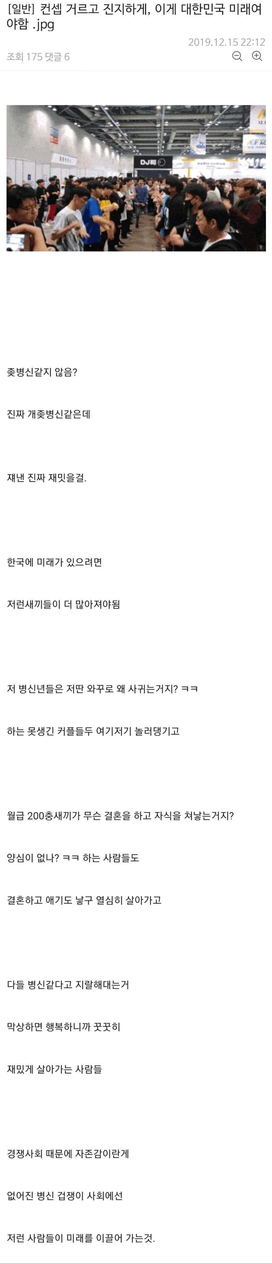 personality_disorder-20250521-163437-000.jpeg