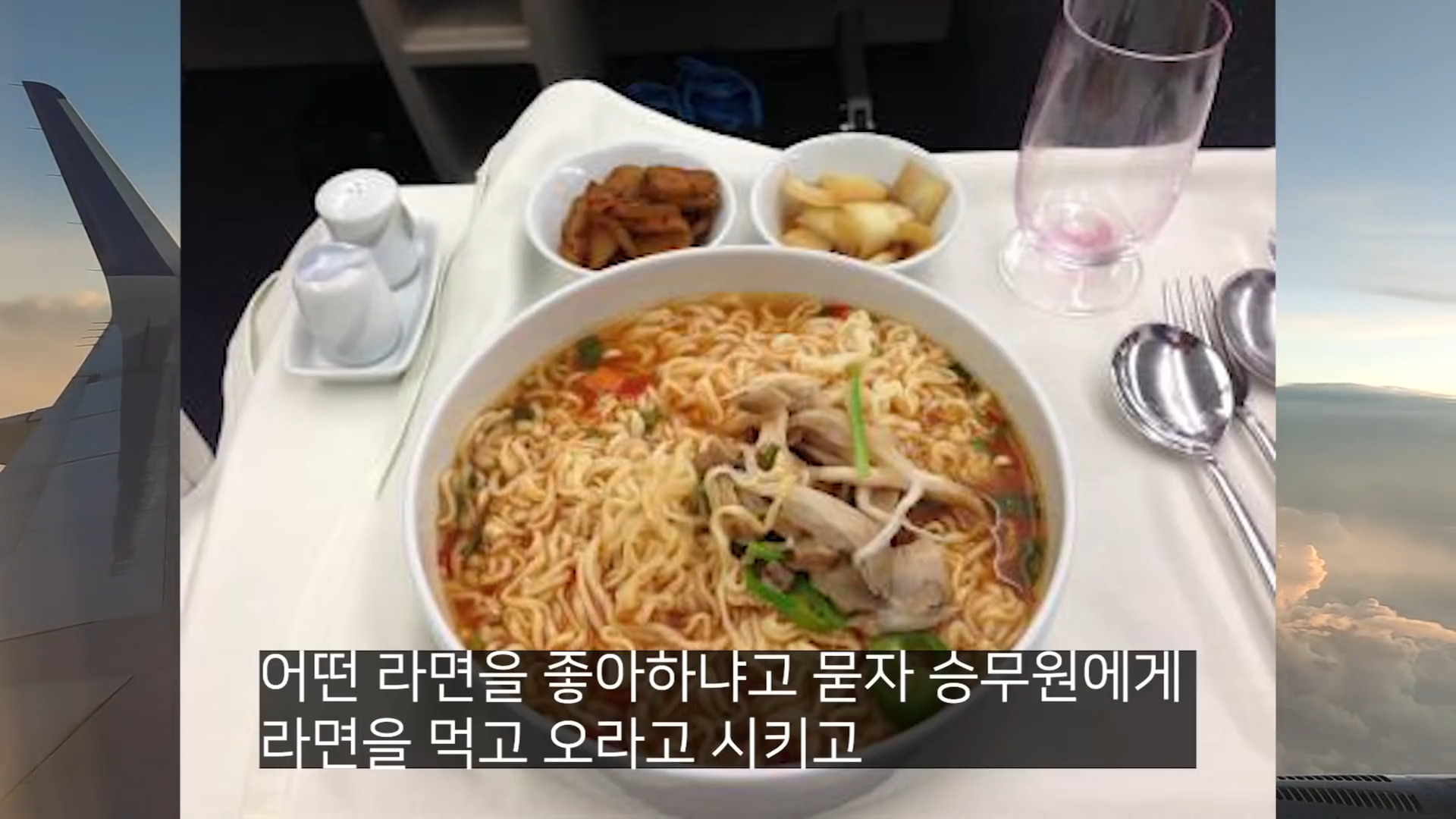 쓸데없는 갑질하다가 딱걸렸던 사람들 1-21 screenshot.png
