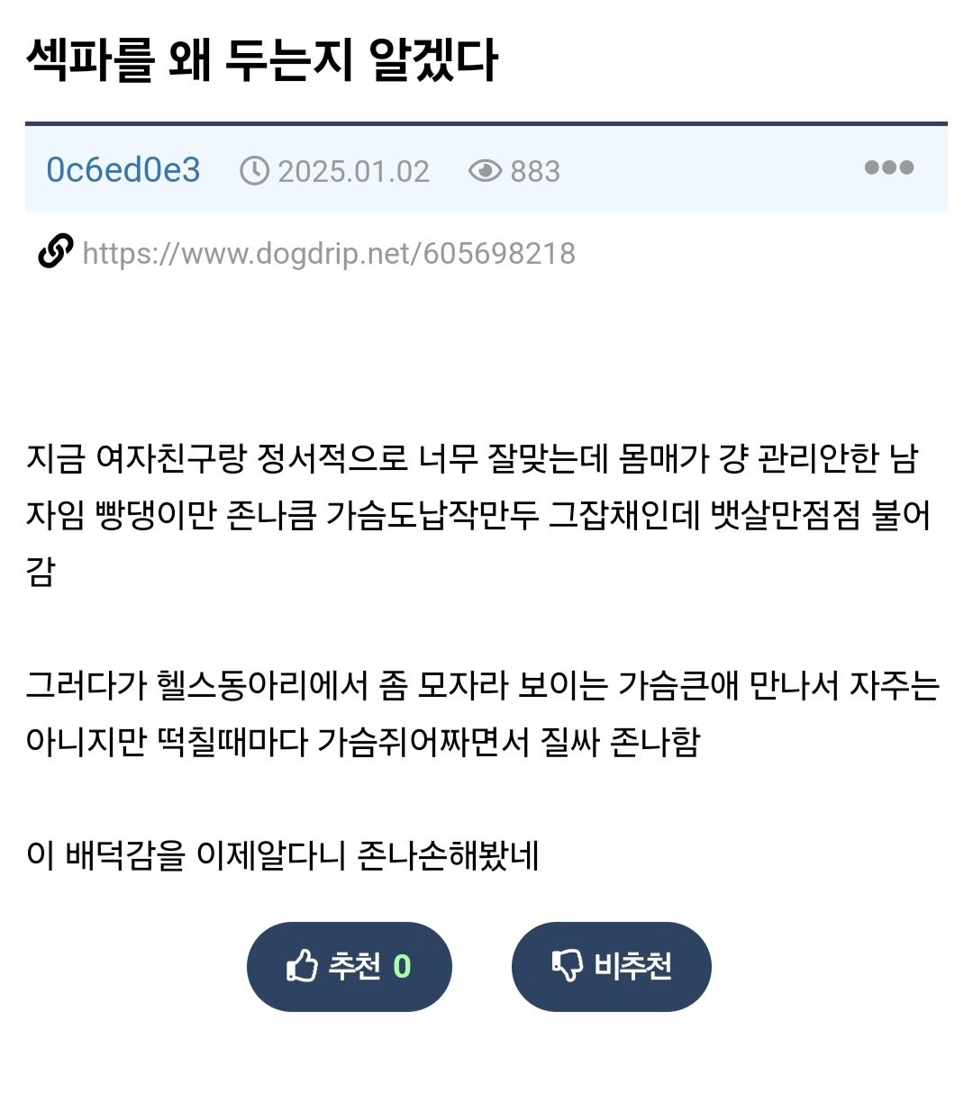 Screenshot_20250401_092149_Samsung Internet.jpg
