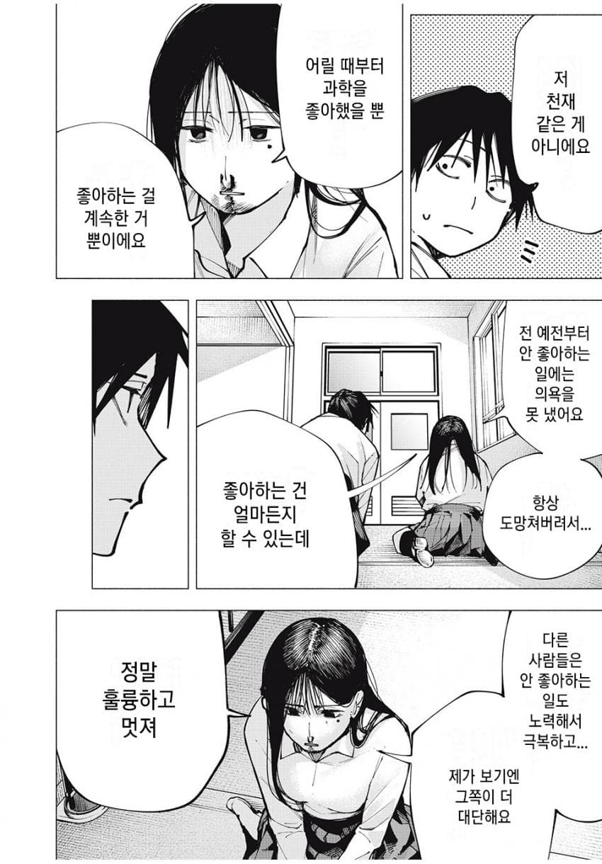 comic_new4-20250413-002007-034-resize.jpg