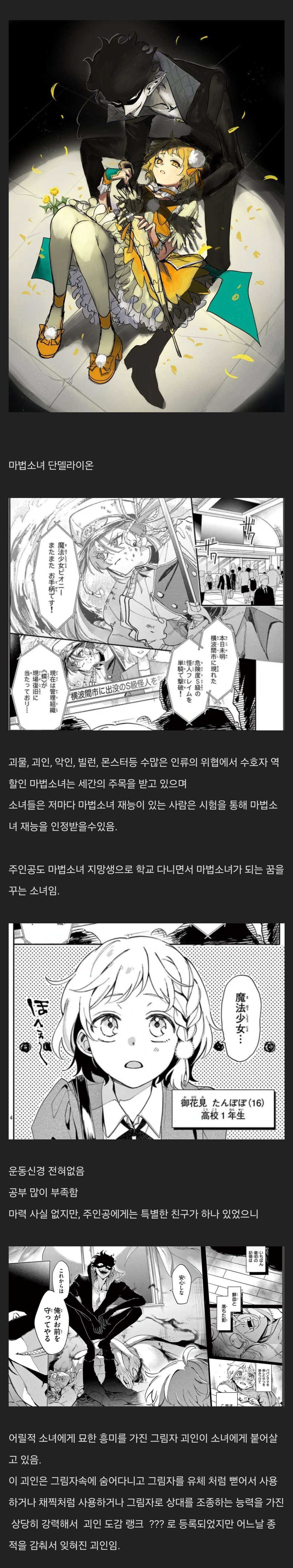 chrome_screenshot_2025. 4. 12. 오후 8시 39분 30초 GMT+09_00.png