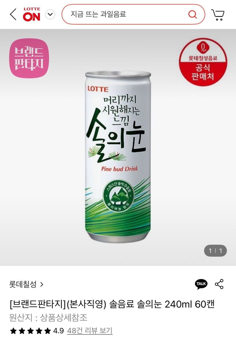 [롯데온] 솔의눈 240ml 60캔 (26,780원/무료)4