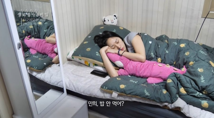 '생로병사의 비밀' 만성피로가 생기는 원인