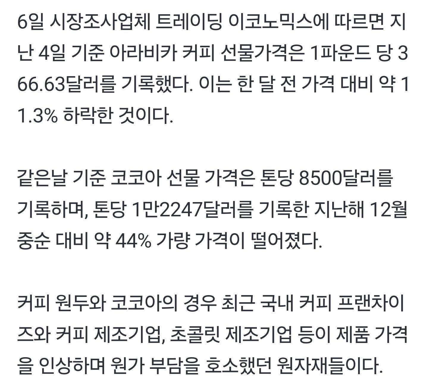 Screenshot_20250410_191630_Chrome.jpg