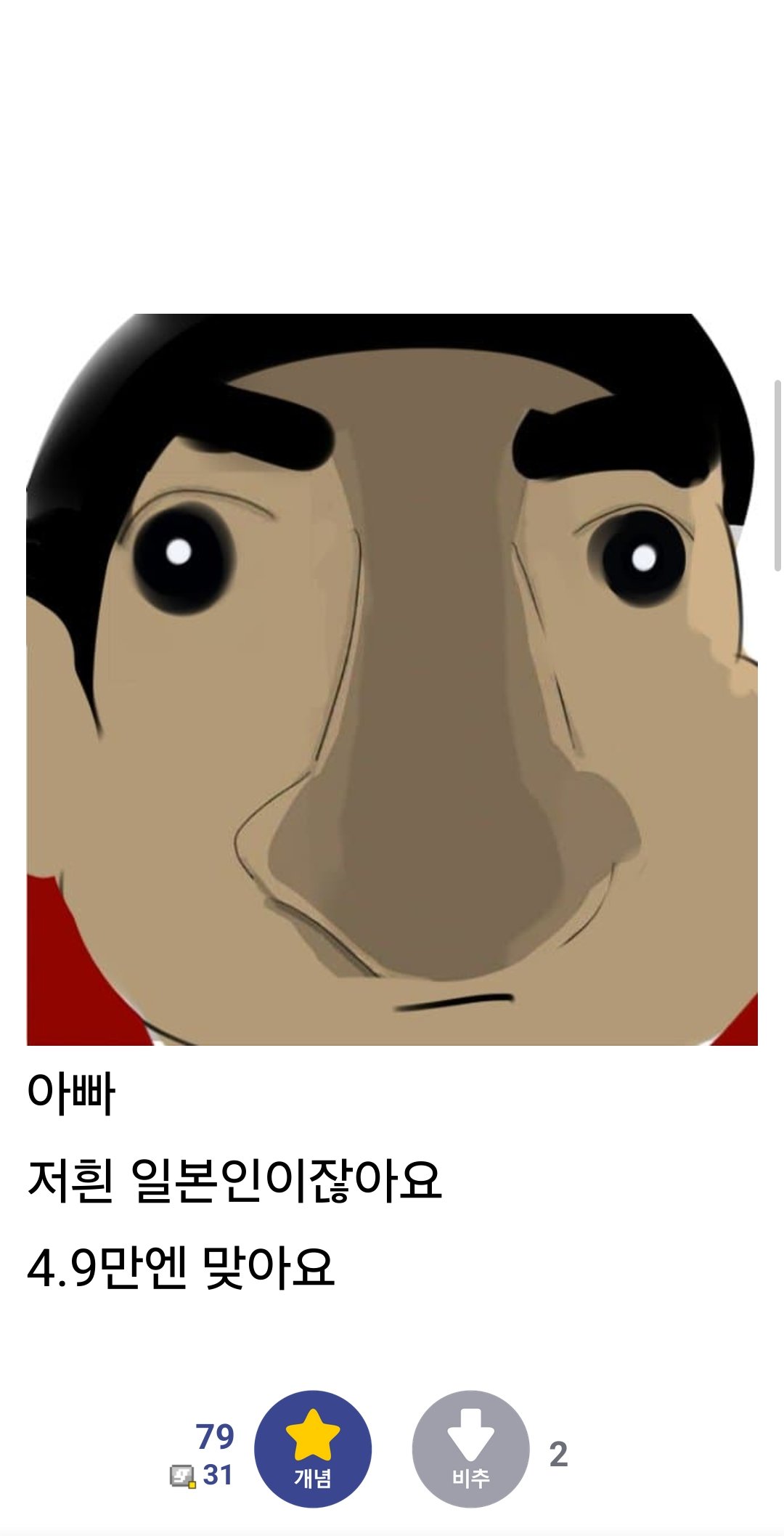 Screenshot_20250402_232648_Firefox.jpg