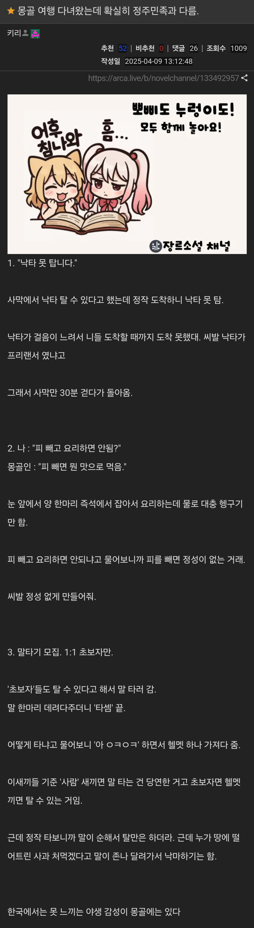 chrome_screenshot_2025. 4. 9. 오후 5시 53분 34초 GMT+09_00.png