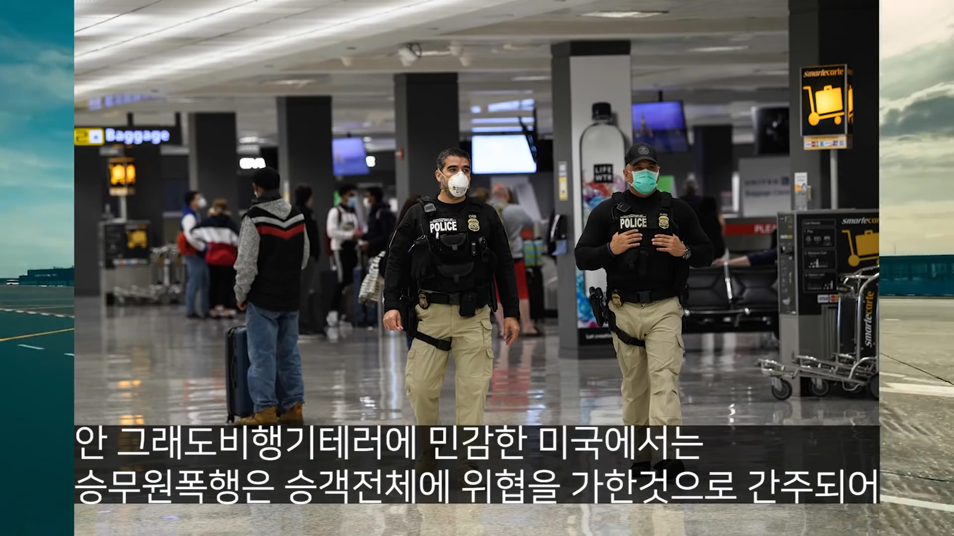 쓸데없는 갑질하다가 딱걸렸던 사람들 3-4 screenshot.png