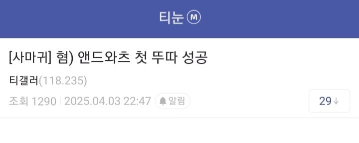 극혐. 발에 구멍이 나있는 티눈 갤러 - 유렉카 채널 000.jpg