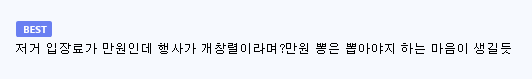 Screenshot 2025-05-06 at 13-25-52 부산 국제라면축제에서 보이는 추함.png