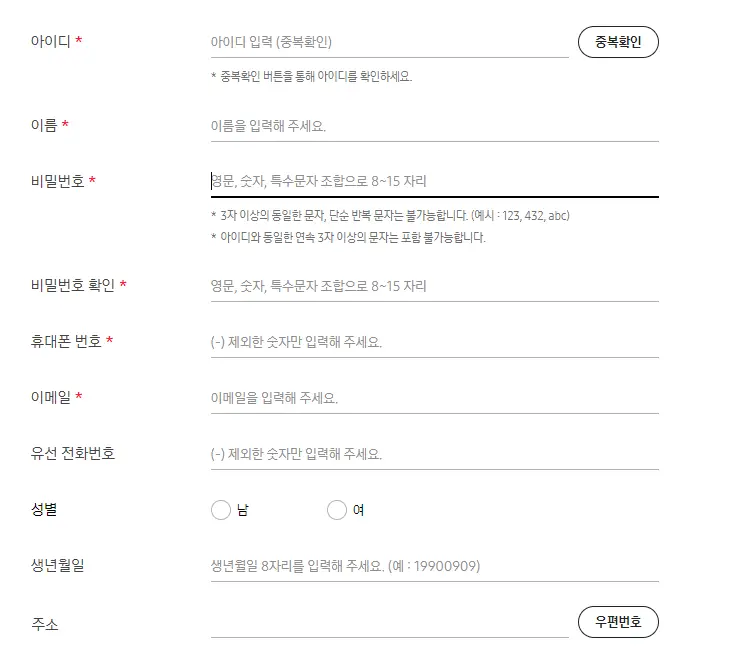 전자기기를 저렴하게 구매해보자 (공식몰)