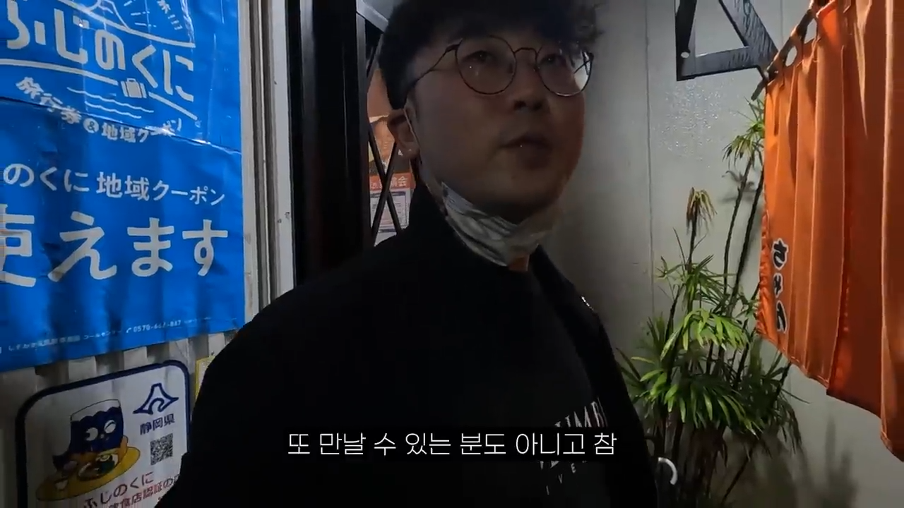 시즈오카의 덜 유명한 구석구석 관광지 여행 l 시즈오카(2) 25-55 screenshot.png