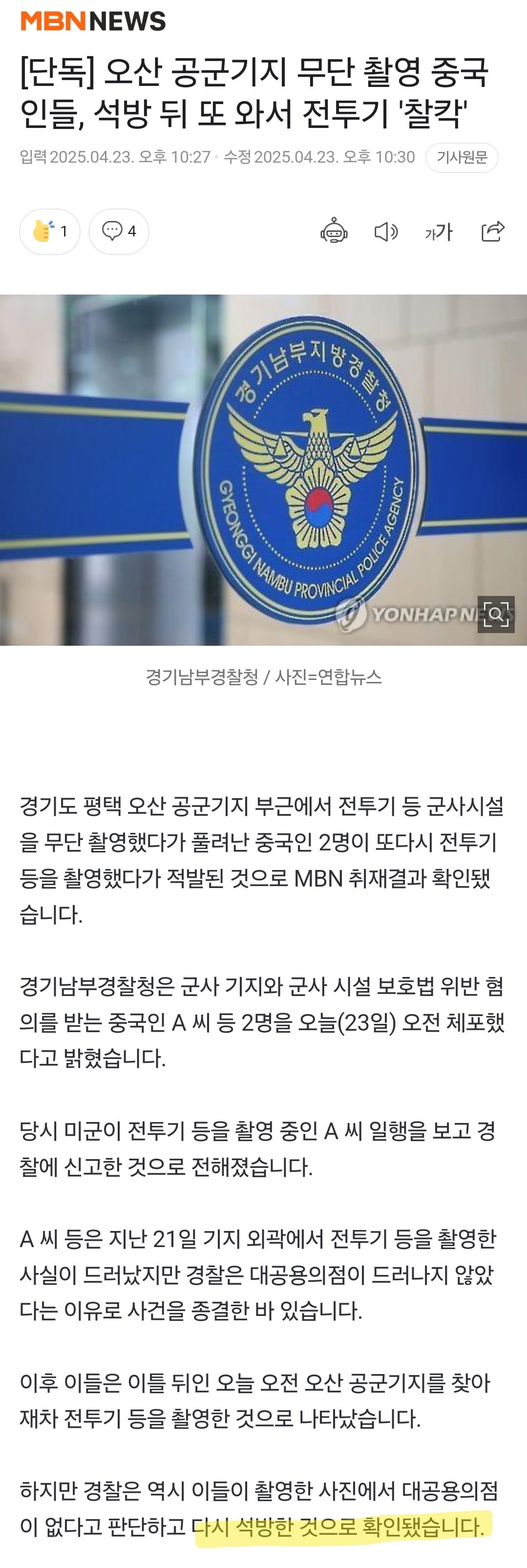 Screenshot_20250423_223841_KakaoTalk.jpg