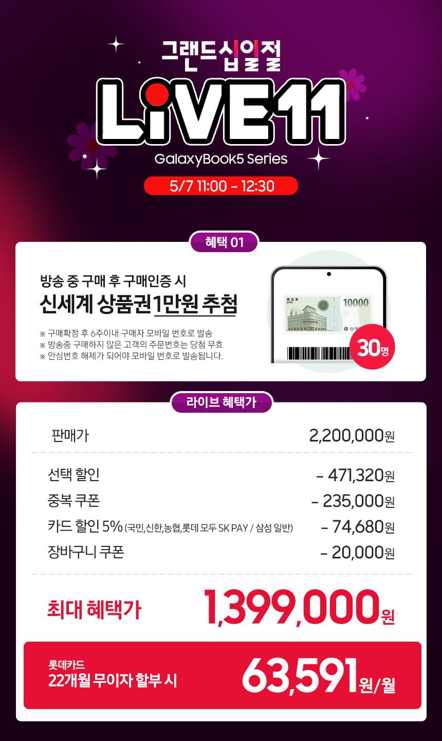 20250507110428_0LoYZgQh7r.png
