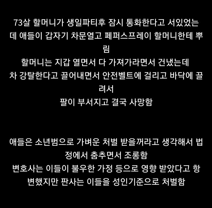 Screenshot_20250511-130758_Samsung Internet.jpg
