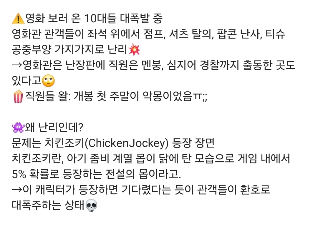 Screenshot_20250410_211152_Instagram.jpg