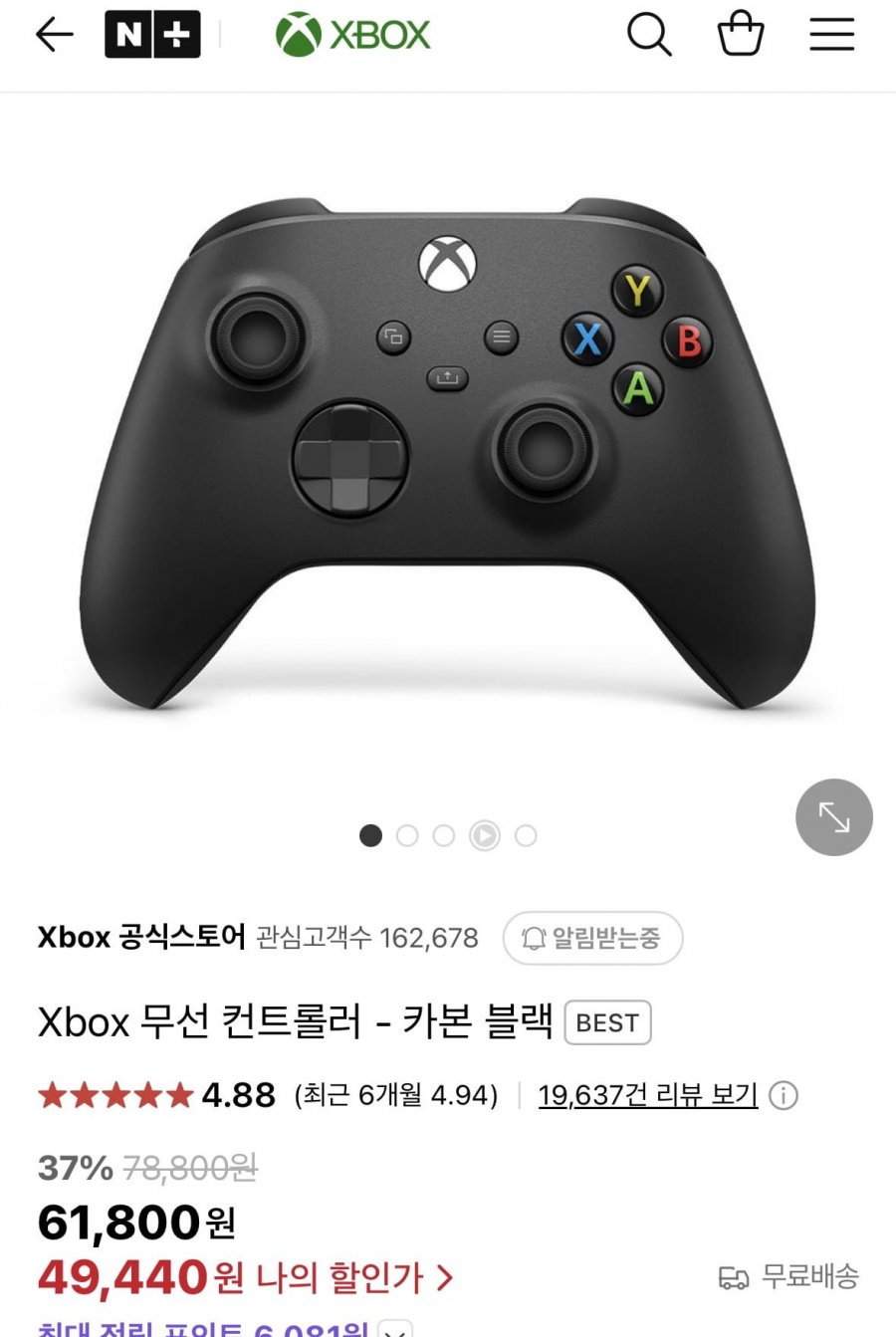 [네이버] xbox 무선컨트롤러 카본블랙 [49,440원 / 무배]13