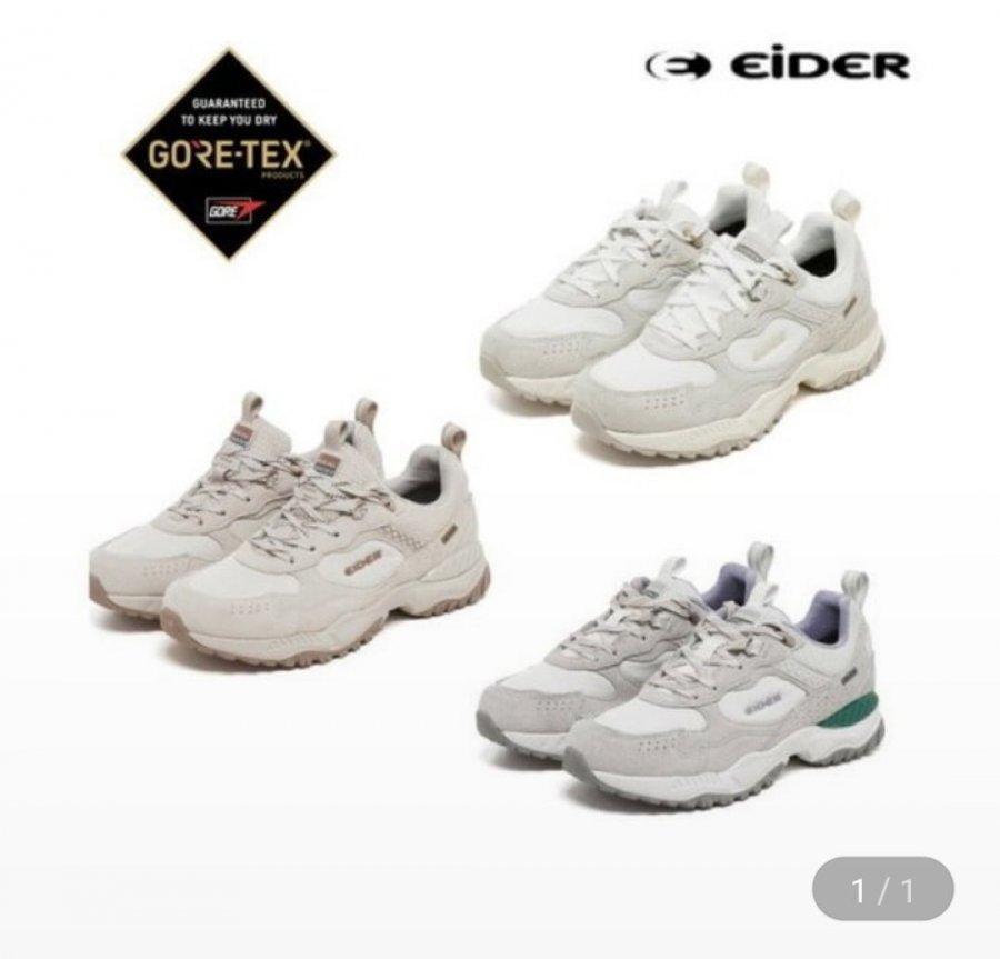 [지마켓] 아이더 미라지 GTX 고어텍스 트레킹화 (52,450원/무료)