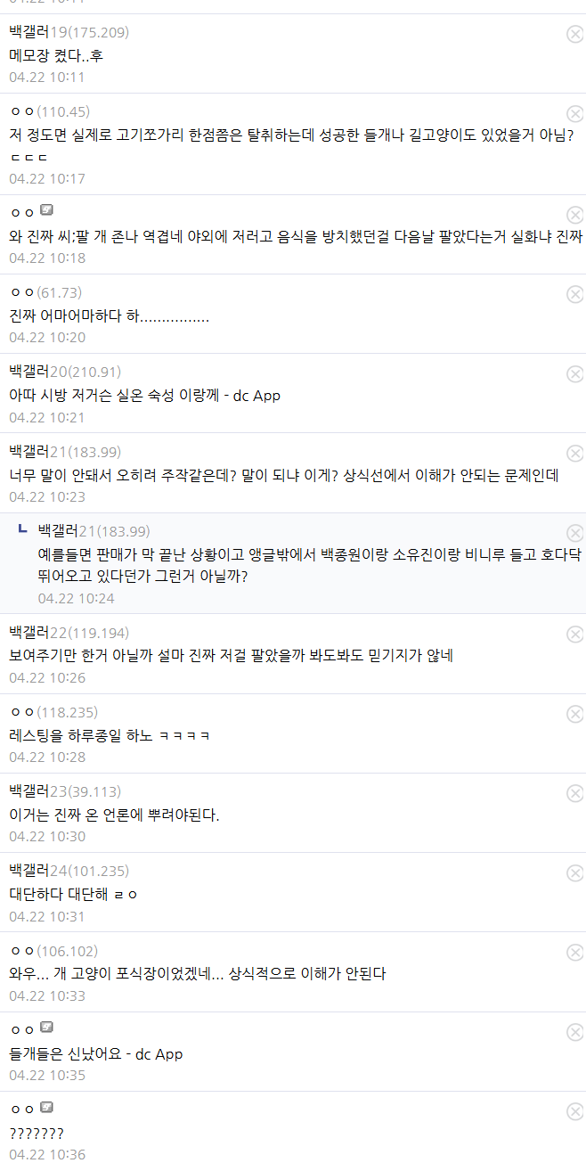Screenshot 2025-04-22 at 10.41.42.PNG