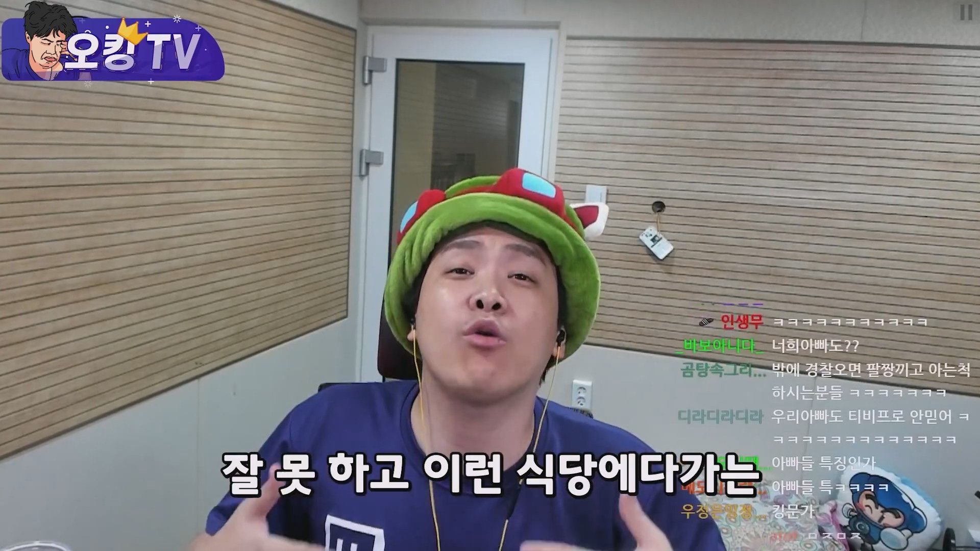 아버지가 백종원을 싫어했던 이유.mp4_20250419_113532.040.jpg