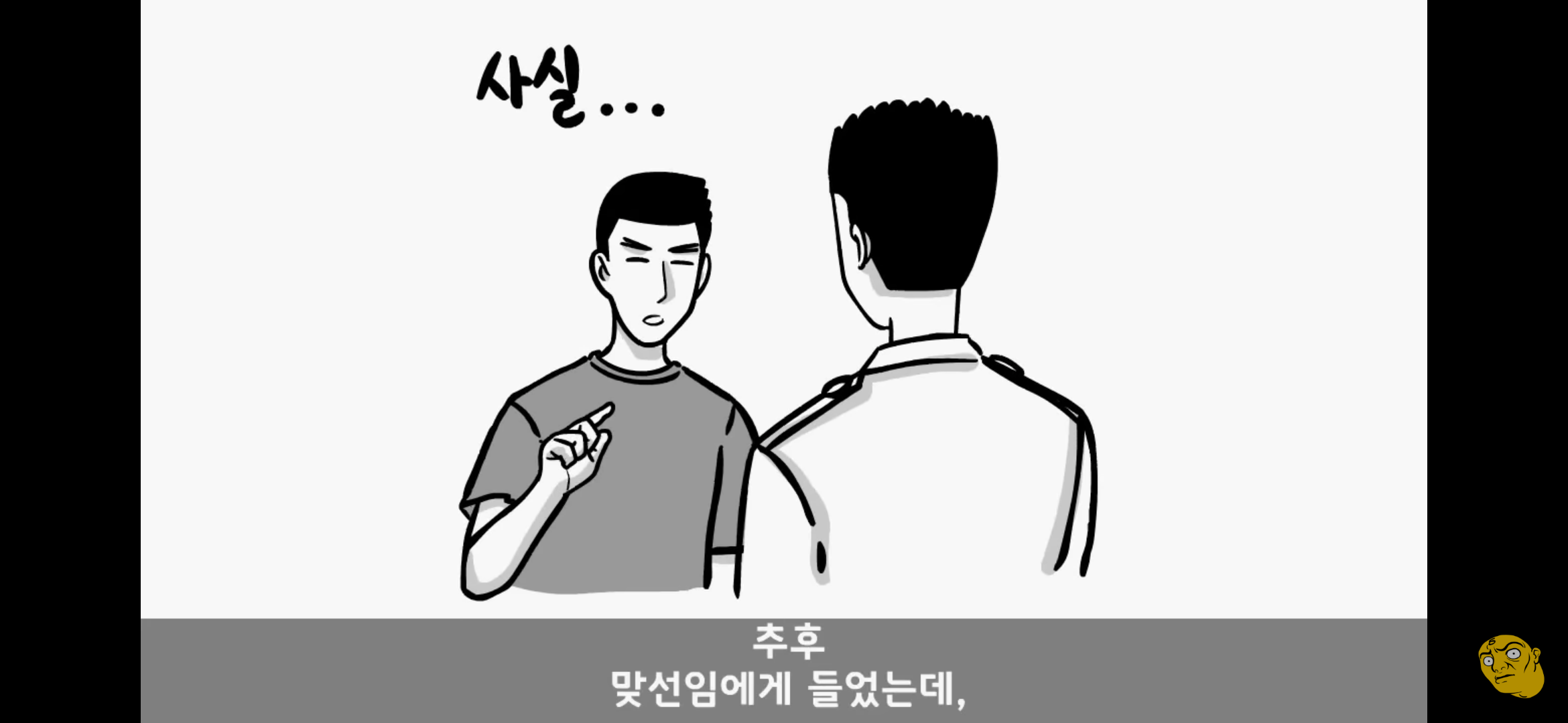 Screenshot_20250405-151018.png