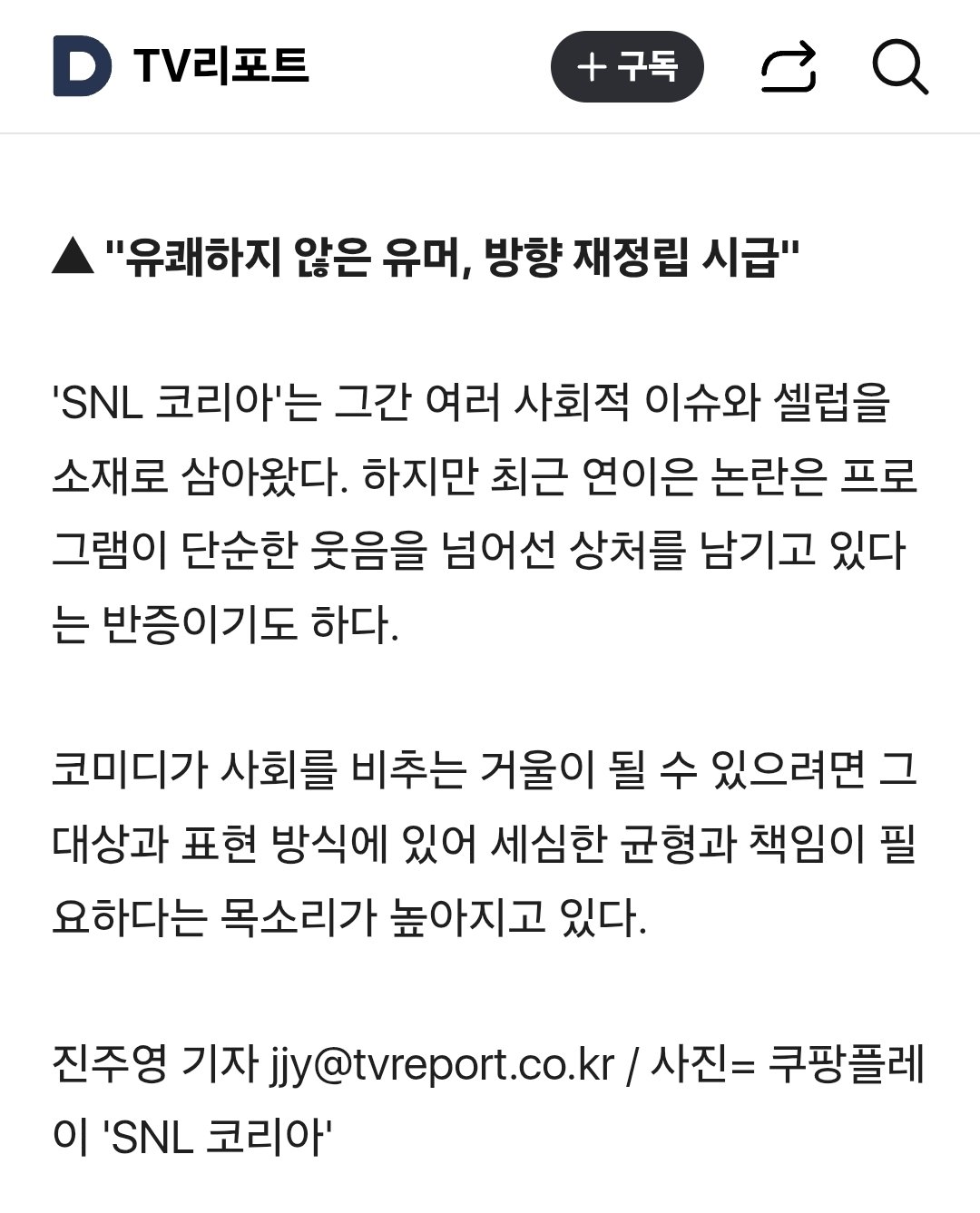 Screenshot_20250611_071430_Chrome.jpg