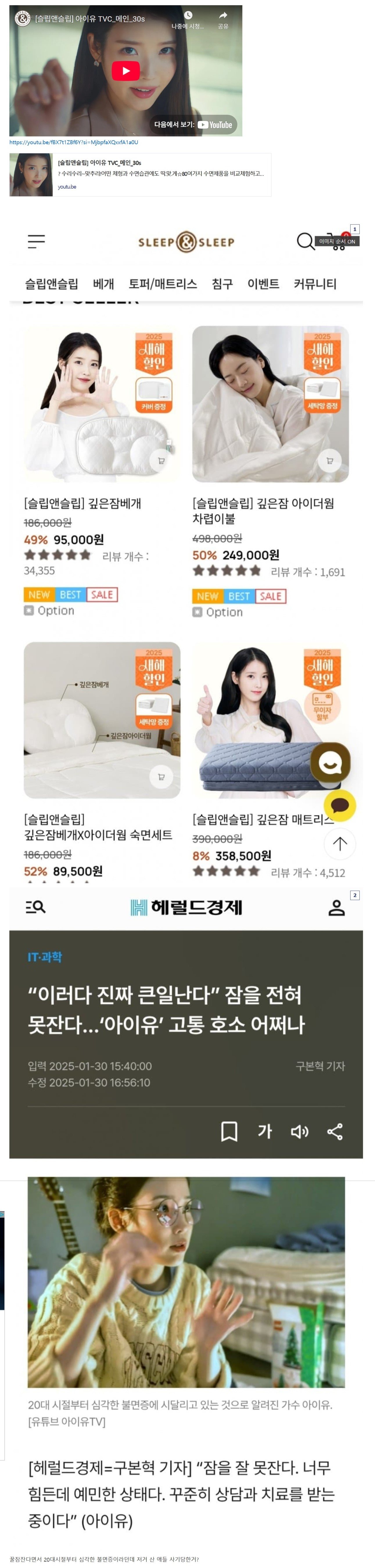 스크린샷_4-5-2025_2366_gall.dcinside.com.jpeg