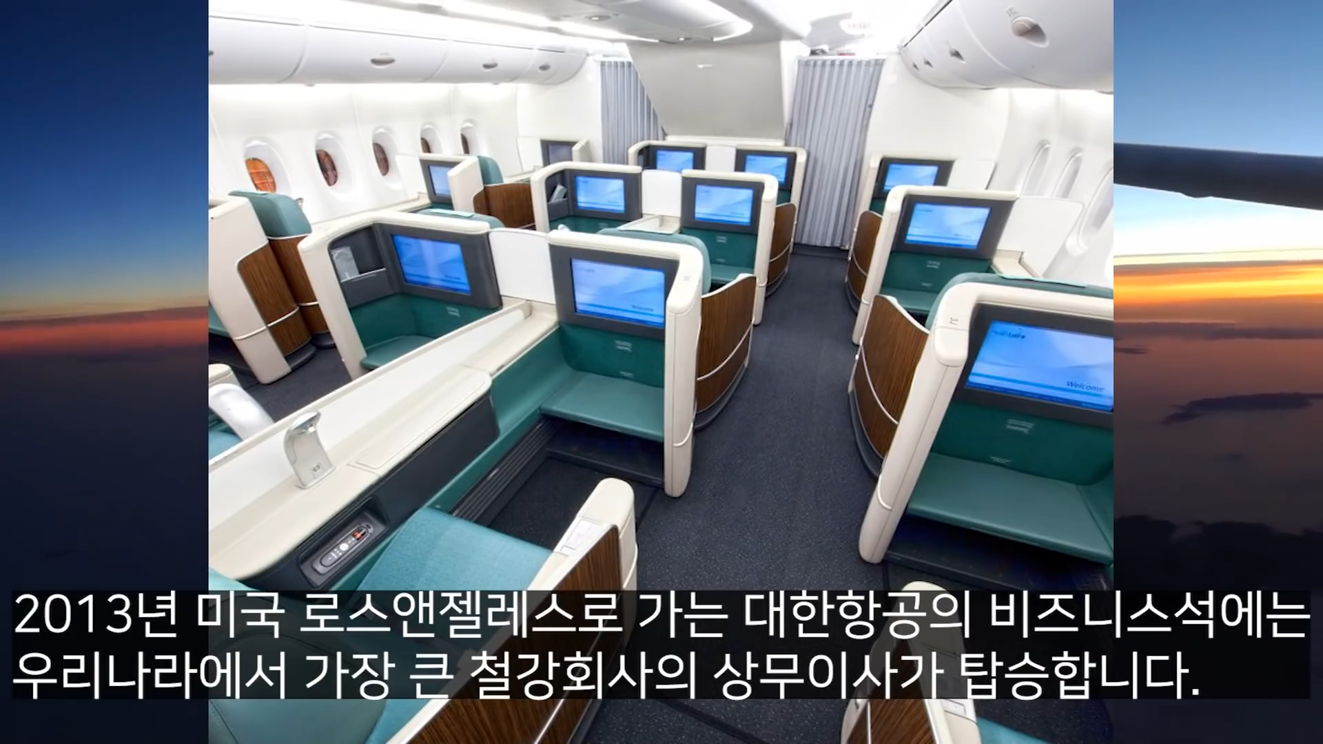 쓸데없는 갑질하다가 딱걸렸던 사람들 0-31 screenshot.png