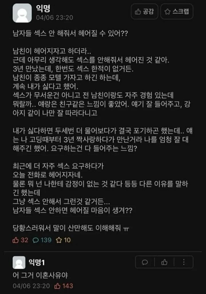 02e1a584ddbbed0d29fe6d910e3d30ea.webp