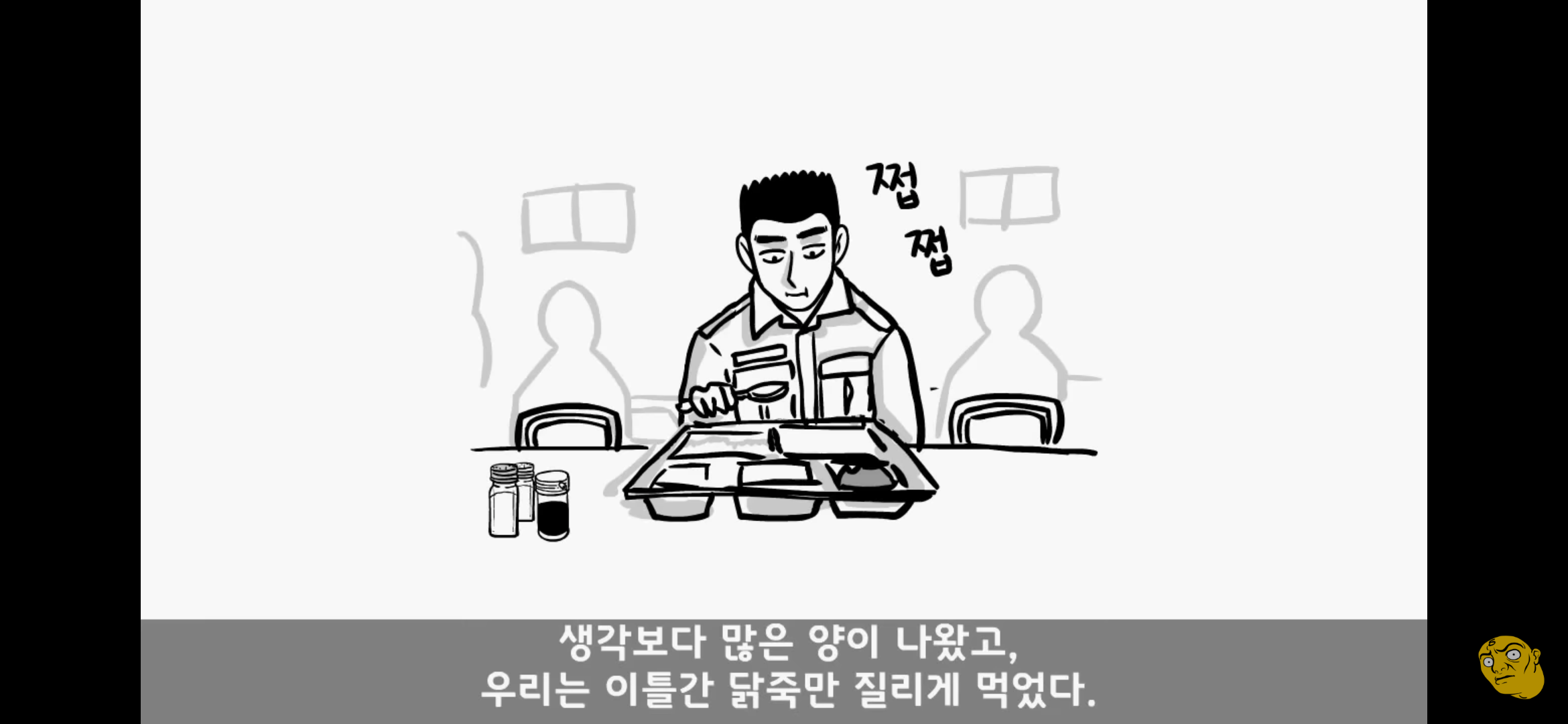 Screenshot_20250405-150210.png