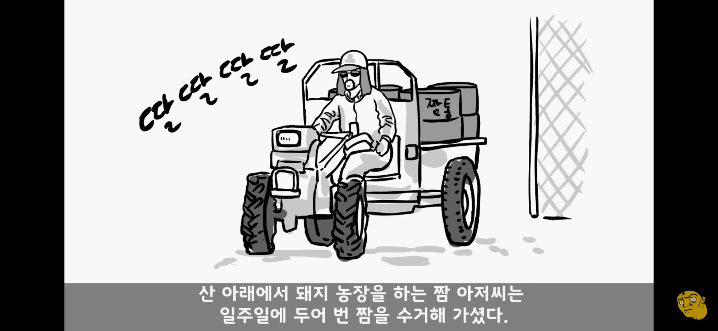 Screenshot_20250405-150508.png