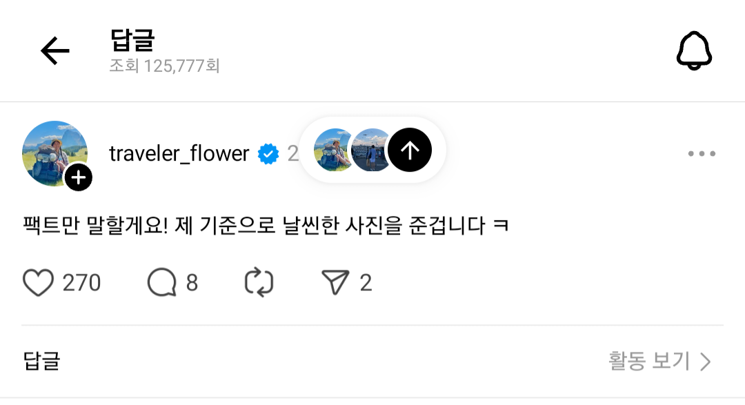 Screenshot_20250402_144840_Threads.png