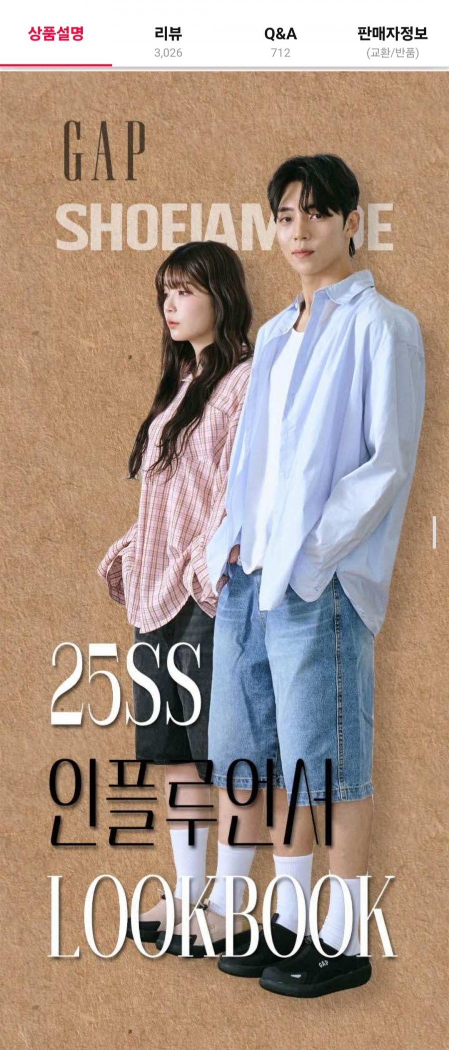 [11번가] GAP 소프트 튜브 슬라이드 슬리퍼+슬리퍼 사은품 (15,870원/무료)1
