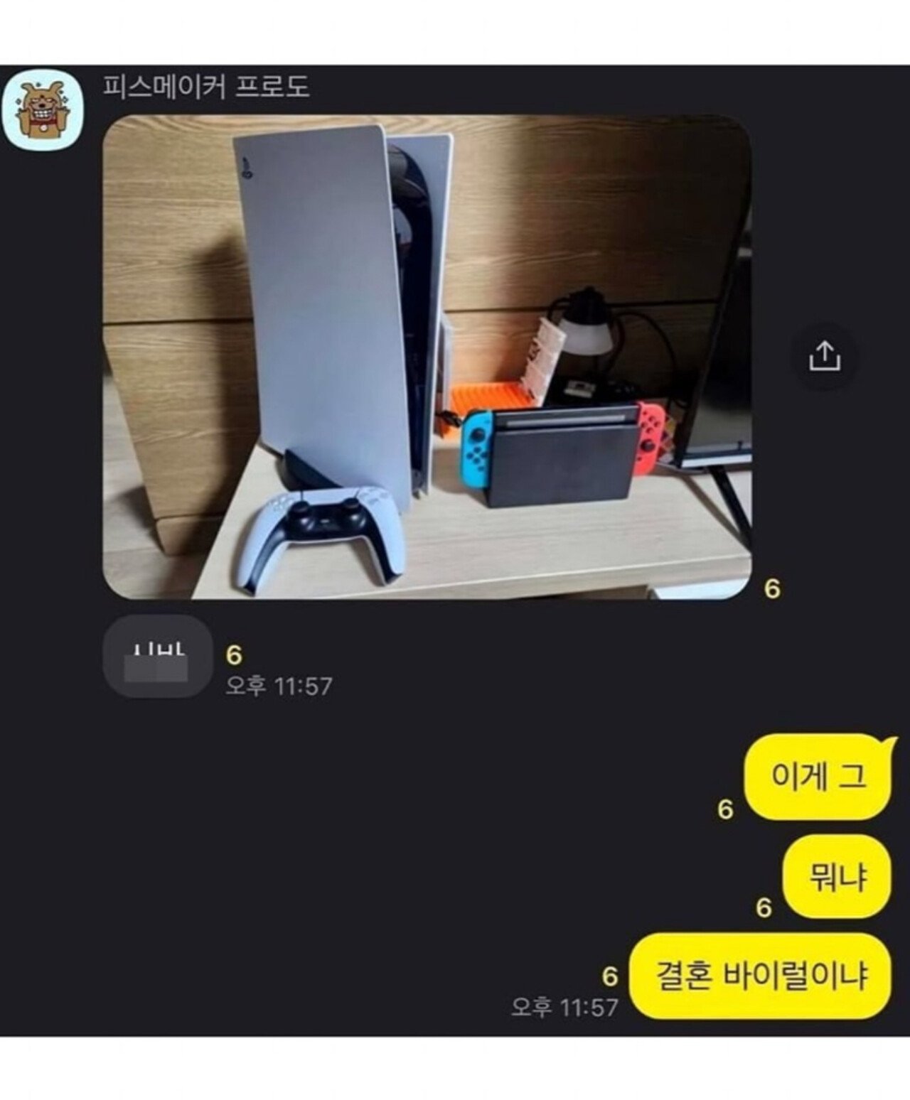 IMG_1698.jpeg 자려는데 와이프가 서비스해줘서 잠깬 남편.jpg