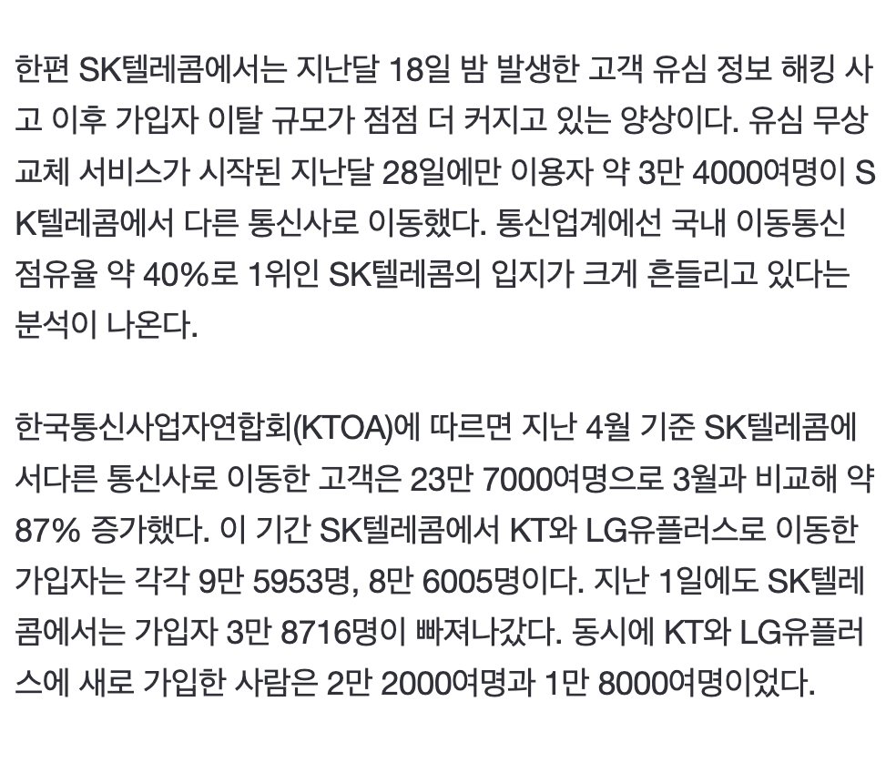 Screen Shot 2025-05-03 at 12.35.39 PM.png