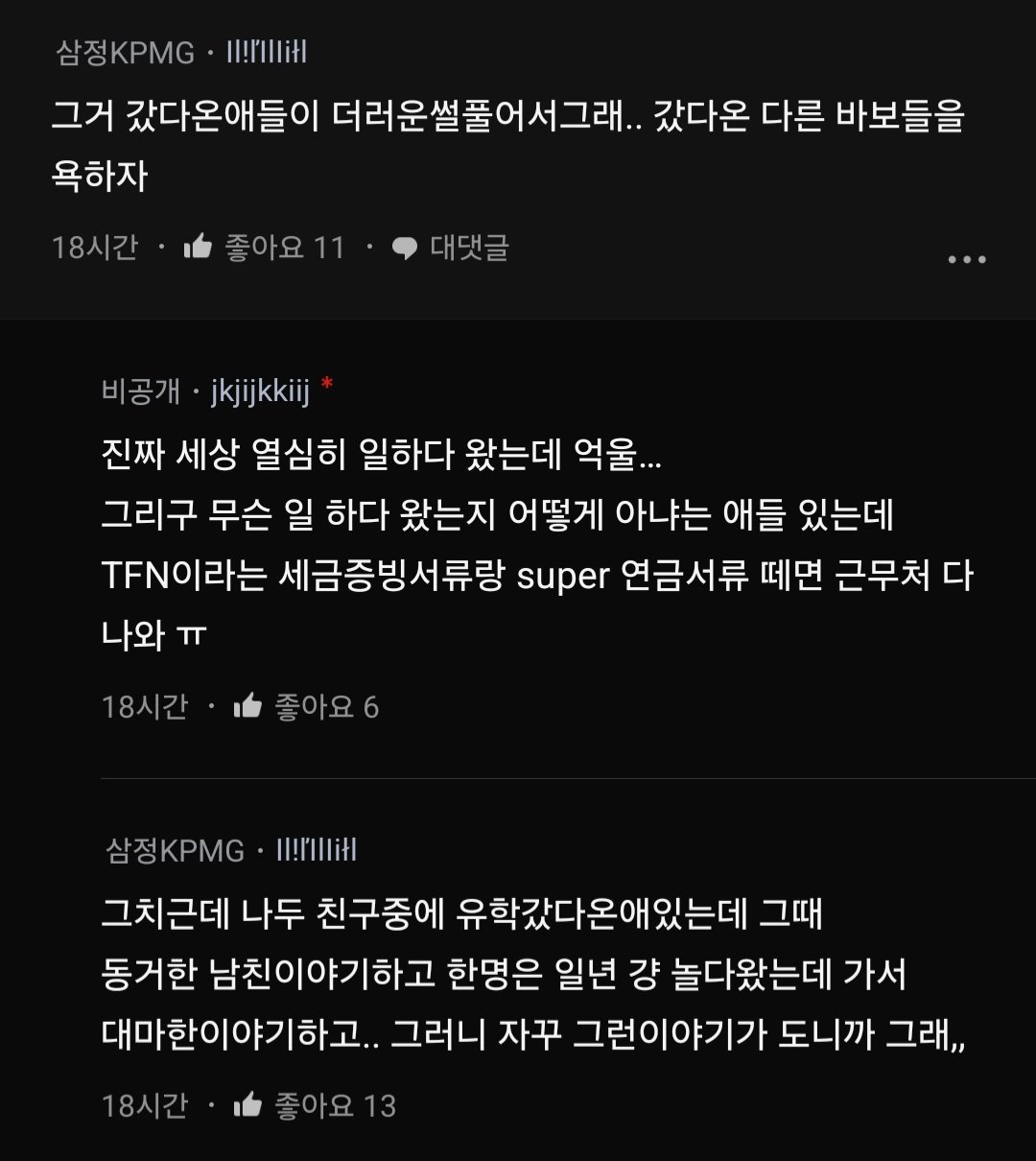 Screenshot_20250416_094554_blind.jpg