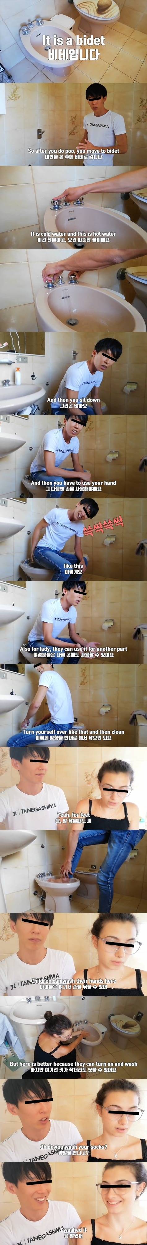 유럽 비데 사용법.jpg