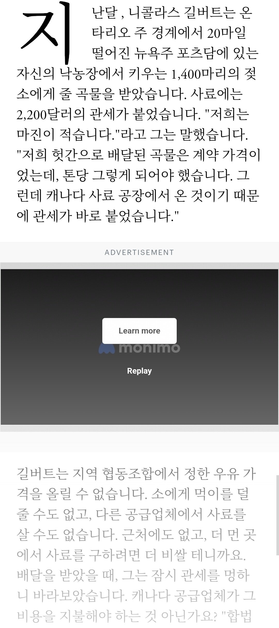 Screenshot_20250424_171730_Chrome.jpg
