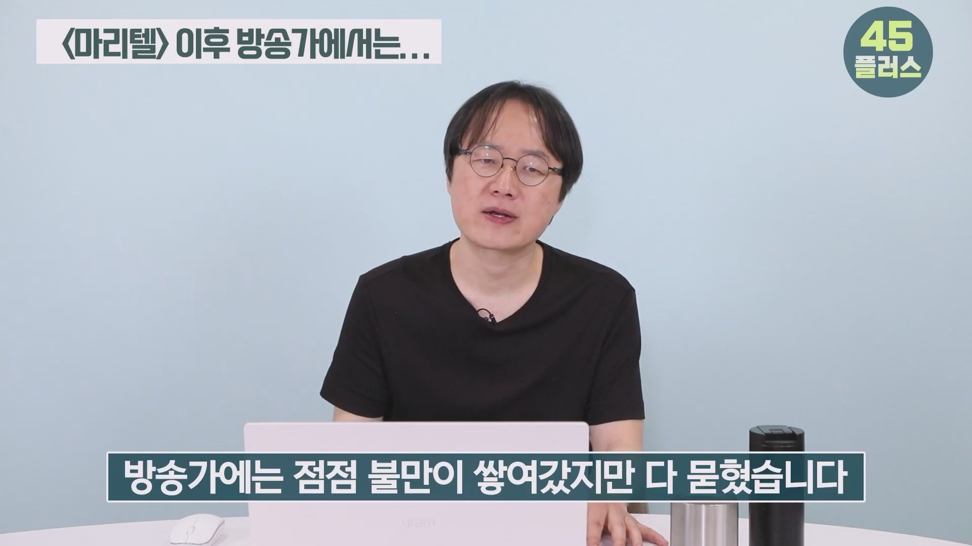 백종원은 회생할 수 있을까 백종원과 미디어가 서로를 이용하는 법! #백종원 #골목식당 #백종원사태 #더본코리아 #예산시장.mp4_20250421_104739.260.jpg