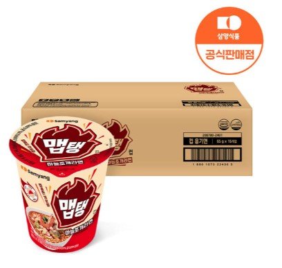 [11번가] [임박25.05.21] 맵탱 마늘조개라면 작은컵 15입 외 (6,700/무료)7